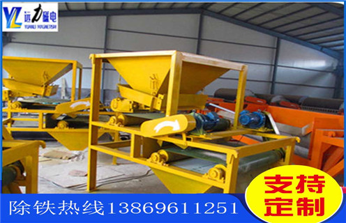 對(duì)輥磁選機(jī)，對(duì)輥式磁選機(jī)廠家提醒客戶注意對(duì)輥式磁選機(jī)的保養(yǎng)工作_強(qiáng)磁磁選機(jī)給我們的生產(chǎn)帶來(lái)了諸多便利報(bào)價(jià)及結(jié)構(gòu)_遠(yuǎn)力磁電廠家
