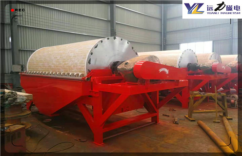 濕式磁選機(jī)，海南錳礦濕式磁選機(jī)_合理選購海南錳礦濕式磁選機(jī)_遠(yuǎn)力磁電生產(chǎn)廠家