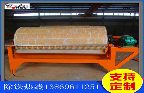 錳礦磁選機(jī)，北京錳礦磁選機(jī)_北京錳礦磁選機(jī)價(jià)格好，參數(shù)及磁場(chǎng)強(qiáng)度