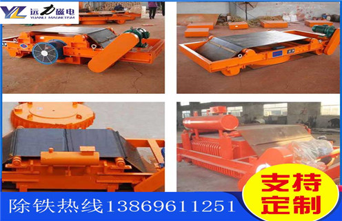 平板磁選機(jī)，湖南求購平板式磁選機(jī)_湖南求購平板式磁選機(jī)廠批發(fā)及執(zhí)行標(biāo)準(zhǔn)