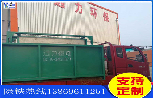 平板磁選機(jī)，云南平板磁選機(jī)資料_云南平板磁選機(jī)資料廠批發(fā)及執(zhí)行標(biāo)準(zhǔn)