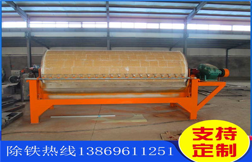 濕式磁選機，青海濕式磁選機公司_青海濕式磁選機公司質(zhì)量適用場合價格好，參數(shù)及磁場強度