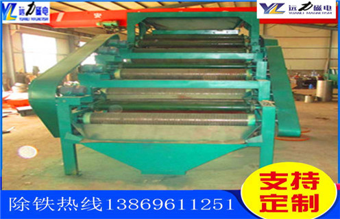 筒輥式磁選機(jī)，四川筒輥式磁選機(jī)_四川筒輥式磁選機(jī)廠家電話_遠(yuǎn)力磁電廠家