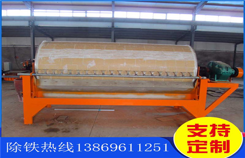 河沙磁選機(jī)，湖北河沙專用磁選機(jī)_小型河沙磁選機(jī)_湖北河沙專用磁選機(jī)價格的注意事項的電機(jī)生產(chǎn)廠家價格