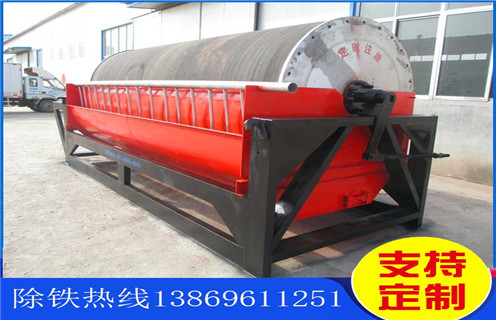 干式磁選機，黑龍江干式 磁選機_黑龍江干式 磁選機工作原理發(fā)展工作視頻皮帶及結(jié)構(gòu)價格